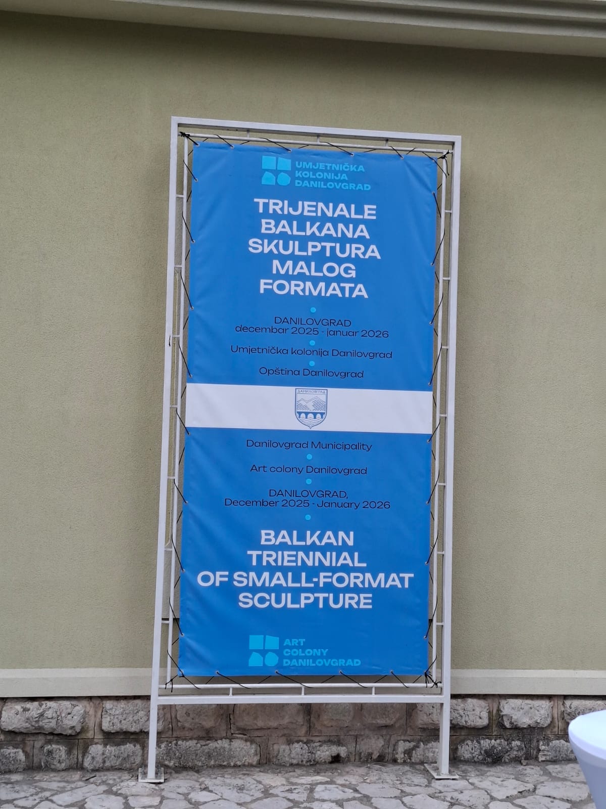 Награда за български скулптор на Първото балканско триенале на малките скулптури